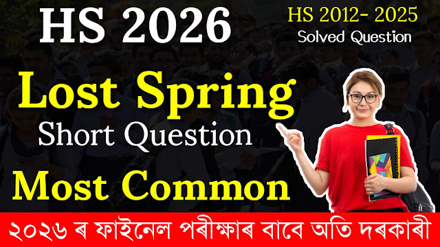 Lost Spring Common Short Question Answer for HS 2026