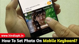 How To Set Photo On Mobile Keyboard 2022 - Hindiapk.in