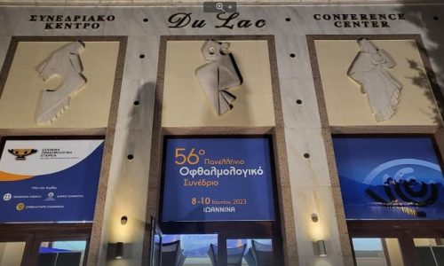 Για πρώτη φορά θα διεξαχθεί στα Ιωάννινα το 56οΠανελλήνιο Οφθαλμολογικό Συνέδριο. Είναι ένα ετήσιο συνέδριο που αποτελεί ένα καταξιωμένο θεσμό για την Ιατρική Κοινότητα και αναμφισβήτητα, την κορυφαία επιστημονική συνάντηση για την Οφθαλμολογία στην Ελλάδα, συγκεντρώνοντας πάνω από 1.000 συνολικά συνέδρους, και επιστημονικό πρόγραμμα που διεξάγεται σε τέσσερις παράλληλες αίθουσες, με εκατοντάδες διακεκριμένους επιστήμονες ως ομιλητές.