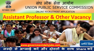 UPSC Advt No 23/2016-17 Apply Online For 63 Asst Professor & Others