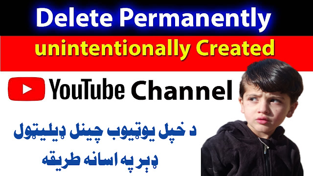 How to Delete Youtube Channel Permanently on Phone.