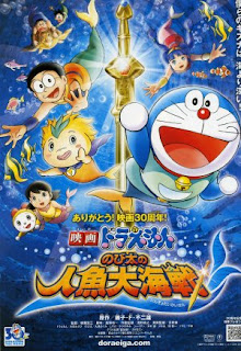 Nobita's Great Battle of the Mermaid King Subtitle Indonesia