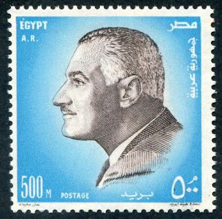 Egypt 1972 - Gamal Abdel Nasser
