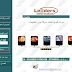 موقع شركة ليدرز للمعلومات (ليدرز انفو) www.leadersinfo.com.eg