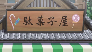 名探偵コナンアニメ 1089話 天才レストラン | Detective Conan Episode 1089