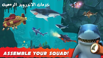 تحميل لعبه القرش Hungry Shark Evolution مهكره اخر اصدار للاندرويد