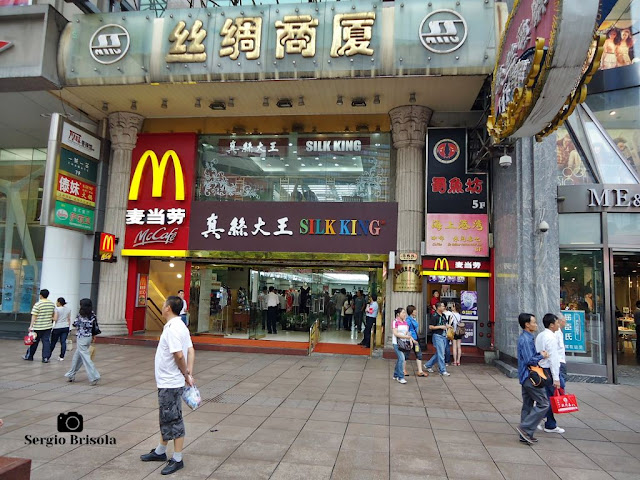 McDonald's store in Shanghai