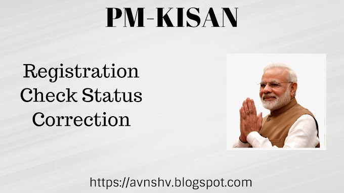 PM KISAN SAMMAN Registration, Aadhar Correction, Check Status, Check Farmer List 2020