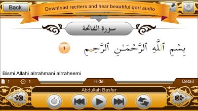 MY RECORDING AL QUR'AN