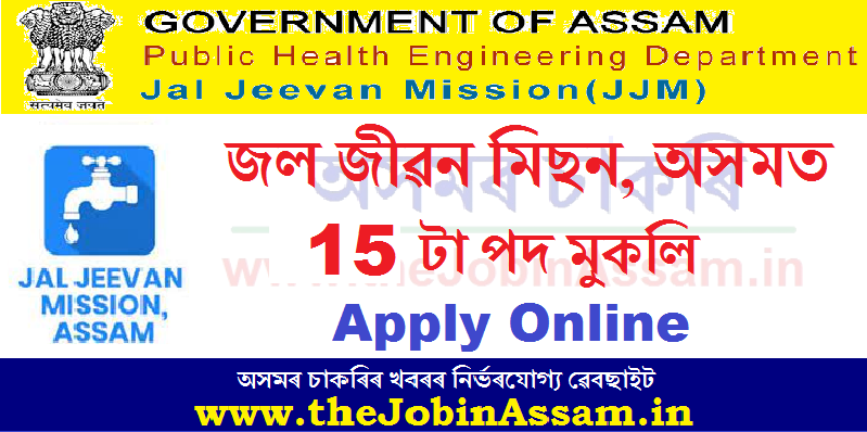 Jal Jeevan Mission Assam Recruitment 2023 – 15 Vacancy