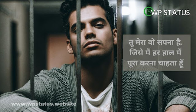 Attitude Status in Hindi For Instagram