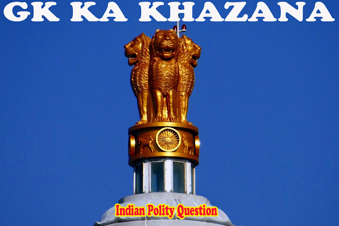 Important Indian Polity Question - 2