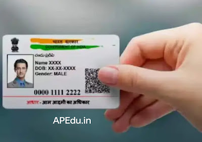 Is your Aadhaar card misused? You can check now