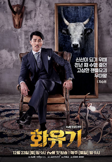 pemeran Drama Korea A Korean Odyssey (2018)