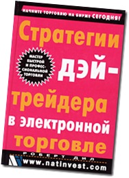 dil-strategii-deitreidera-v-elektronnoi-torgovle