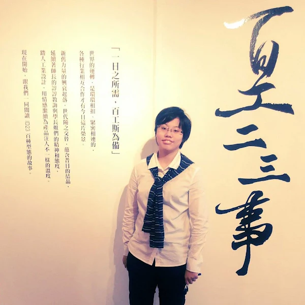 ▲大葉大學校友陳昫蓁榮獲第二屆台中威逸盃國際模型公開賽人形組銅牌。（大葉大學提供）