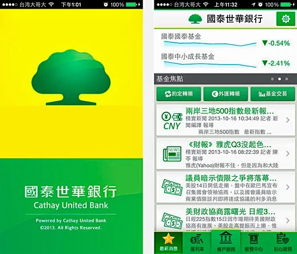 http://www.iphonetaiwan.org/