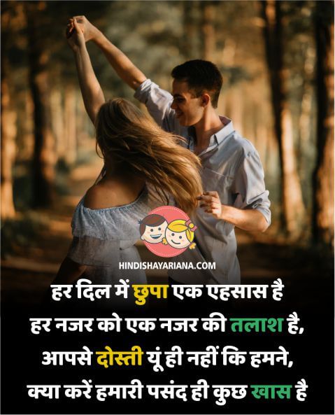 Good morning love shayari for girlfriend in hindi