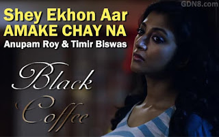 Shey Ekhon Aar - Black Coffee