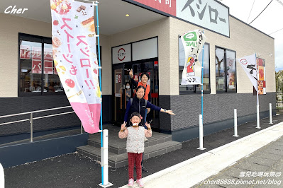 2023東京近郊超夯親子景點@台幣425元體驗《現採現吃有機