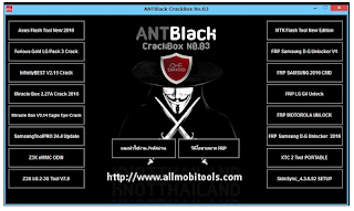 ANT Black Box