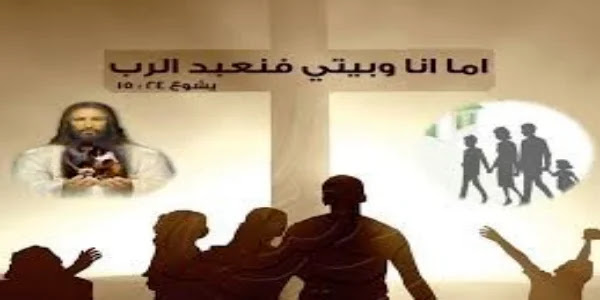مؤثرات بناء الشخصية الإنسانية المتكاملة و المثمرة