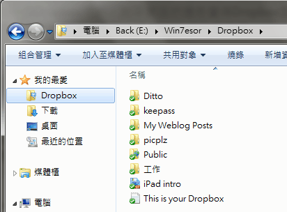 dropbox-02