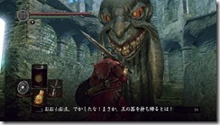 DARKSOULS 2016-08-13 15-35-17-62