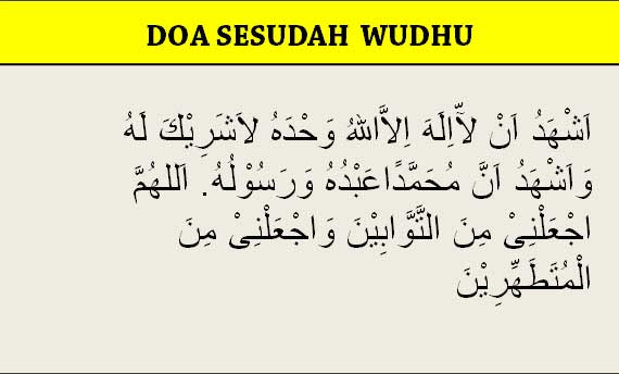 Doa Sesudah Wudhu