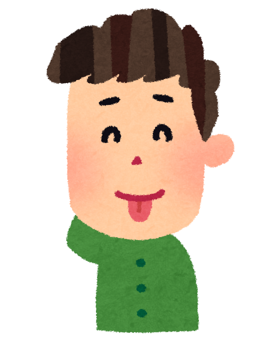 青年の表情のイラスト 目がハート 疑問 居眠り 照れ かわいいフリー素材集 いらすとや 青年の表情のイラスト 目がハート 疑問 居眠り 照れ かわいいフリー素材集 いらすとや
