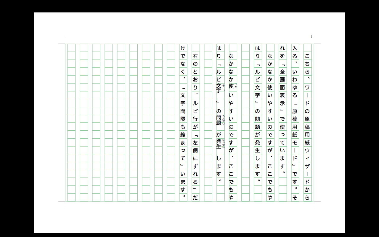 絵空ごとblog Janjan 絵空ごと 001極私的 一太郎 考 1