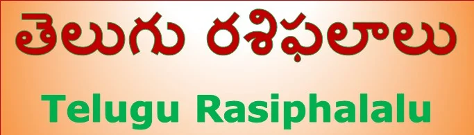 ద్వాదశరాశులు - Rasulu, Rashi