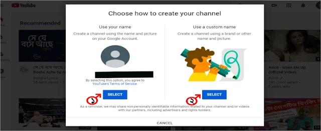 ইউটিউব থেকে আয়ঃ কিভাবে ইউটিউব চ্যানেল তৈরি করবেন?