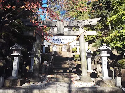 師岡熊野神社 鳥居