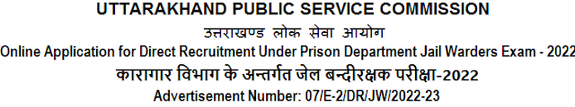 Uttarakhand Jail Warder Job 2022