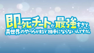 OPテーマ 歌詞 アニメ主題歌 オープニング