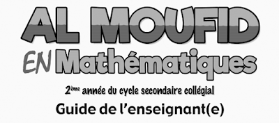 Guide de l'enseignant(e) Al MOUFID en Mathématiques - 2eme Année du Cycle secondaire Collégial - Biof - en Français