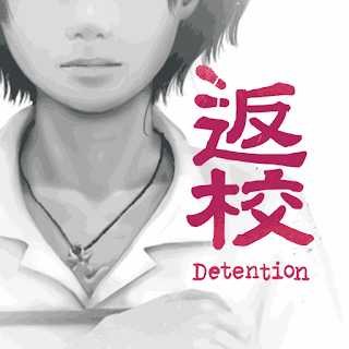تحميل لعبة Detention 3.1 أحدث إصدار