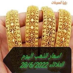اسعار الذهب اليوم الثلاثاء 28/6/2022
