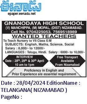 Nizamabad Gnanodaya High School Teachers Recruitment 2024