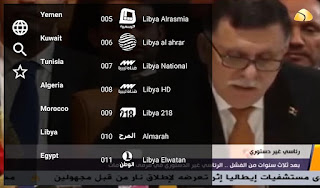 نسخة معدلة من تطبيق EAI TV الشبيه  Kanawat tv  اجنبي جديد لمشاهدة جميع القنوات بدون كود تفعيل 