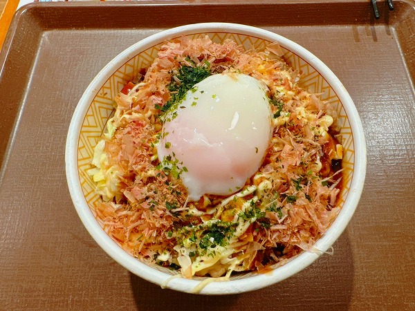 お好み牛玉丼