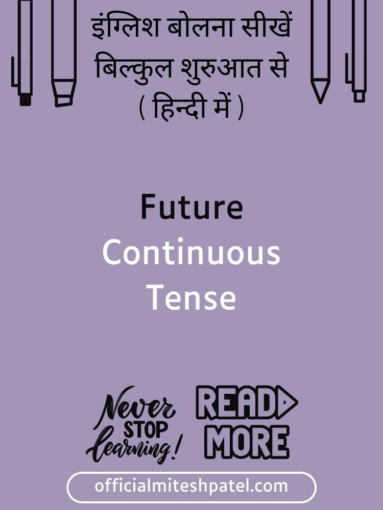 Future Imperfect Tense or Future Continuous Tense in Spoken English Course Hindi