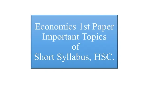 Economics 1st Paper Important Questons of Short Syllabus, HSC.