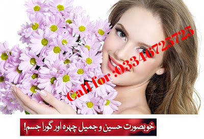 How To Treat Melasma On The Face | Skin Whitening News /how-to-treat-melasma-on-the-face