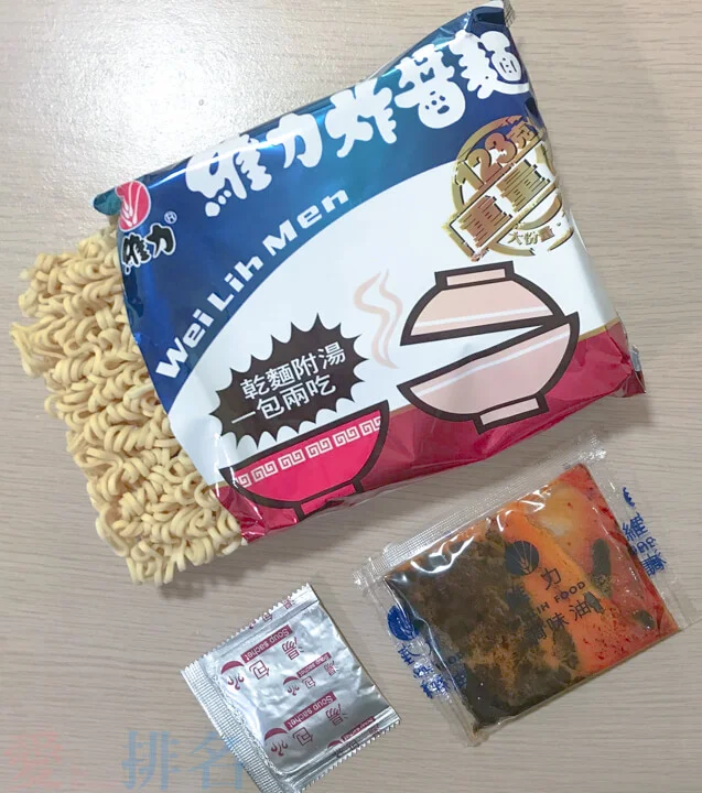 維力炸醬麵料理包