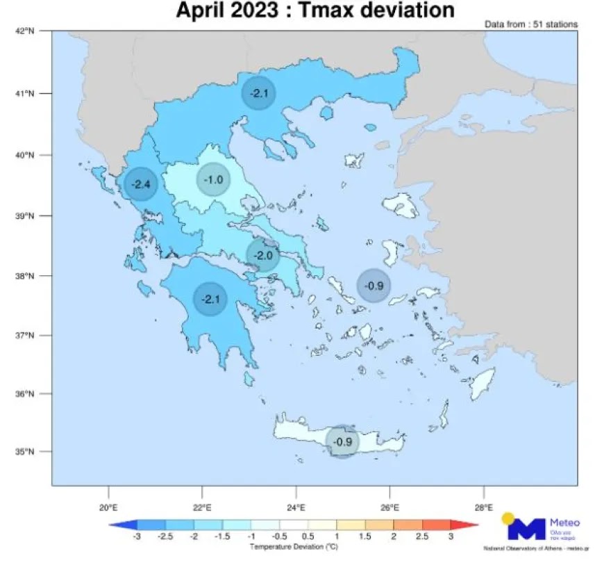 Ο Απρίλιος ήταν ένας από τους πιο ψυχρούς μήνες τα τελευταία 14 χρόνια