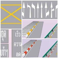 เครื่องหมายจราจร บนพื้นทางประเภทบังคับ