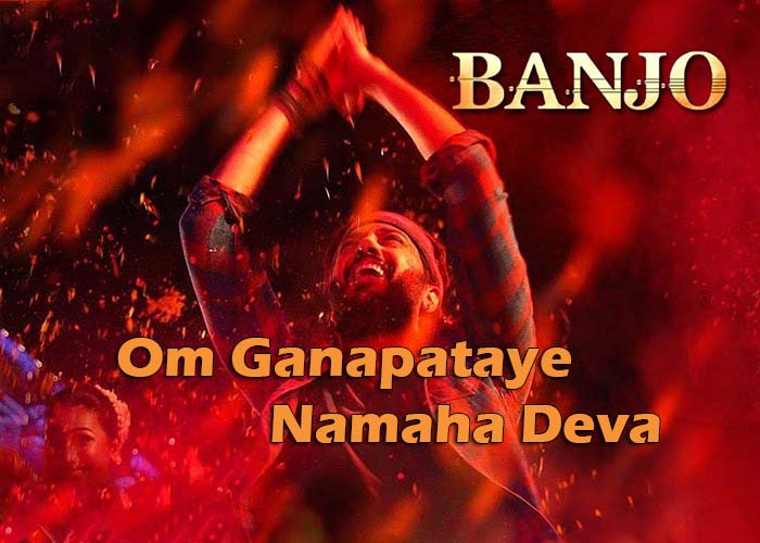 Om Ganapataye Namaha Deva Lyrics - Banjo