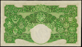 Malaya paper money 5 Dollar Note 1941